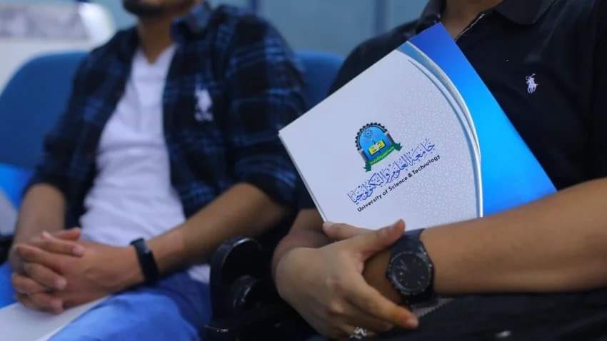 جامعة العلوم والتكنولوجيا تحذر آلاف الطلبة في صنعاء ومناطق سيطرة الحوثي