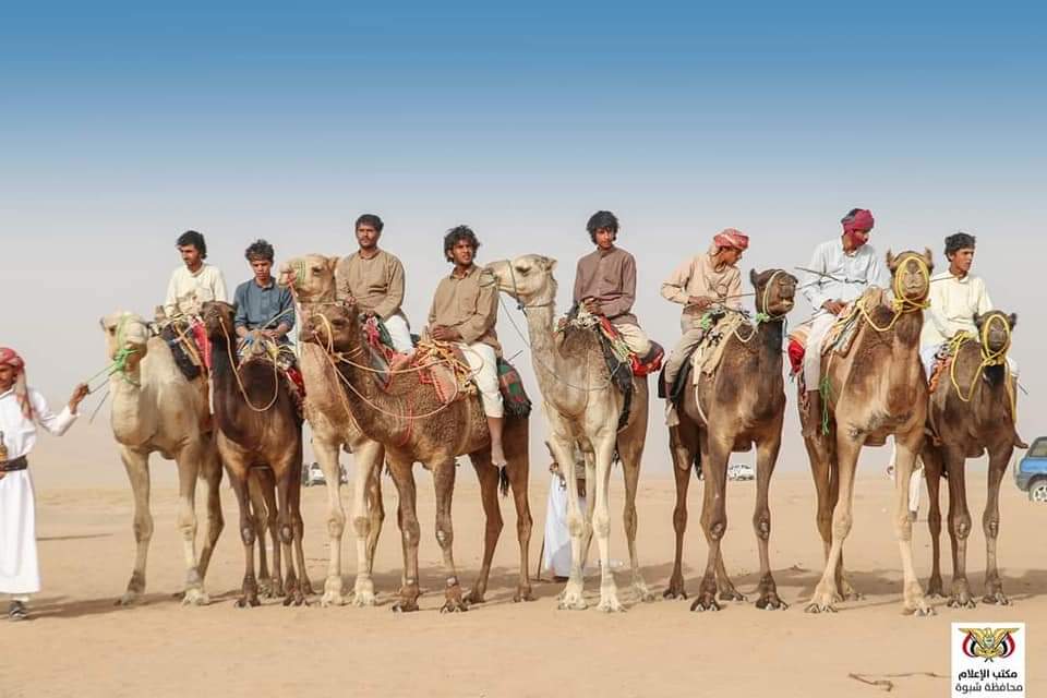 شاهد بالصور : اختتام فعاليات مهرجان التراث والموروث الشعبي في شبوة