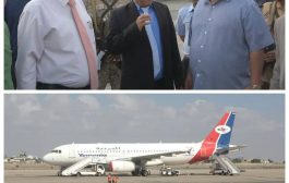 وزير النقل يعلن غدا إستئناف الرحلات الجوية من وإلى مطار عدن الدولي