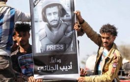 نقابة الصحفيين: 112 حالة انتهاك ضد حرية الإعلام في اليمن خلال 2020