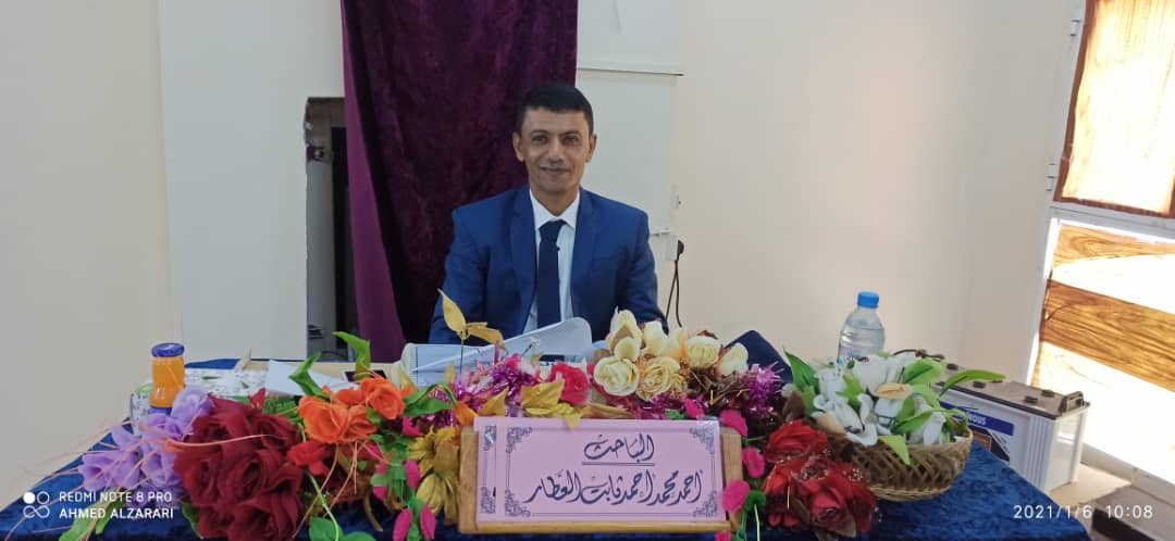 الباحث أحمد العطار يحصل على الدكتوراه من جامعة عدن عن أطروحة (التناص في الشعر اليمني المعاصر)