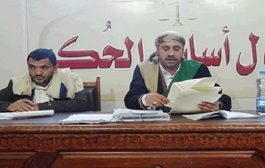 جماعة الحوثي تصدر حكما بإعدام 75 قائدا عسكريا بينهم وزير الداخلية حيدان