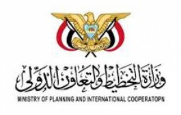 وزارة التخطيط تعلن فتح باب التقديم للمنح الدراسية المقدمة من البنك الإسلامي للتنمية