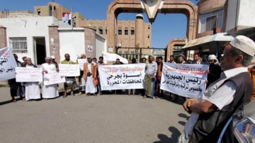 للمطالبة بصرف مرتباتهم .. جرحى تعز ينفذون وقفة احتجاجية