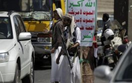 ما الذي حدث؟ .. الاتحاد الأوربي يندد بقرار أمريكا تصنيف مليشيات الحوثيين جماعة إرهابية