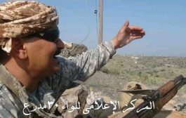 الضالع: قوات اللواء 30 والمشتركة تكسر هجوم لميليشياالحوثي  على الفاخر من محورين