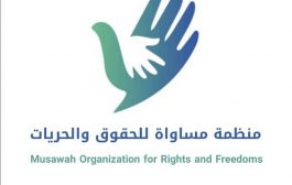 تقرير حقوقي يوثق أكثر من 2313  انتهاك أرتكبتها مليشيا الحوثي في ذمار خلال العام 2020
