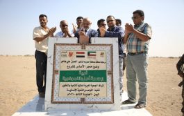 محافظ محافظة الحديدة يضع حجر اساس مشروع بناء قرية 