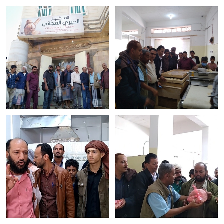 الضالع:  افتتاح المخبز الخيري المجاني في مديرية قعطبة