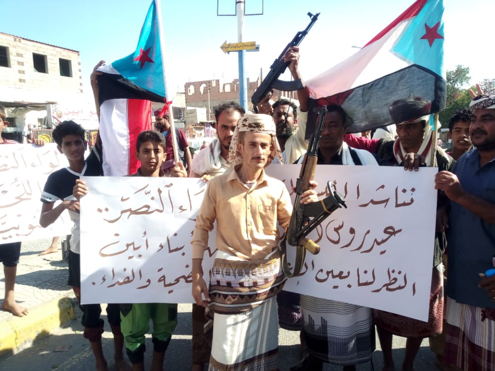 أبين: مجندو لواء النصر ينضمون وقفة احتجاجية للمطالبة باستيعابهم ضمن الوحدات العسكرية