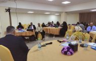 وزارة العدل في عدن واجتماع للجنة الفنية لعدالة الاحداث