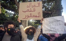 المسار الثوري في تونس: جدلية العفوية وآفاق التنظيم