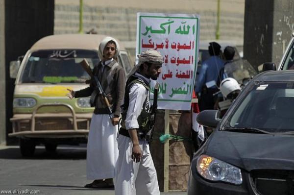 عقوبات امريكية على خمسة من أخطر القيادات الحوثية “الأسماء”