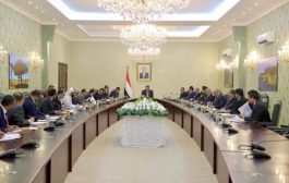 مجلس الوزراء يكرس اجتماعه في العاصمة عدن لمناقشة متطلبات عام التعافي