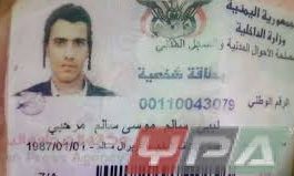 دعوات حقوقية لاطلاق سراح مواطن يمني يهودي الديانه من من سجون الحوثي