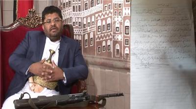 فريق الخبراء الأممي: ثلاثة قادة حوثيين يتصارعون على الأموال والنفوذ “الاسماء”