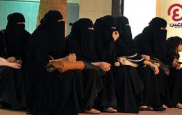 ضبط خلية تجسس حوثية مكونة من 8 نساء في مأرب