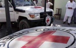 الصليب الأحمر في الشرق الأوسط يعلن عن عدد قتلى موظفيه باليمن منذ عام 2011م