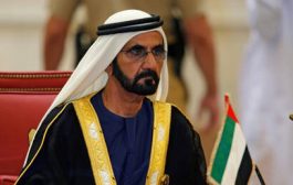 نائب دولة الإمارات يتوجه إلى المملكة العربية السعودية