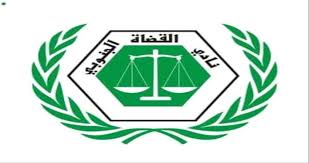 نادي قضاة الجنوب في ابين يعلق العمل بالمحاكم والنيابات ..فما هي المطالب ؟