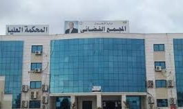 المحكمة الادارية في عدن تقرر استدعاء وزارة الشئون القانونية ومجلس القضاء الأعلى