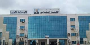 المحكمة الادارية في عدن تقرر استدعاء وزارة الشئون القانونية ومجلس القضاء الأعلى