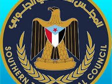 المجلس الانتقالي يرفض قرارات هادي ..ويصفها بالخطيرة