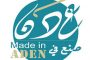 تجار ومزارعو أبين يشكون مدير صندوق النظافة