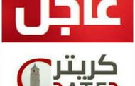 عاجل : انفجار قوي يهز مديرية الشيخ عثمان