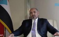 رئيس المجلس الانتقالي الجنوبي يدلي بتصريح فور وصوله إلى موسكو 