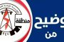 اسقطوا علي محسن لتنتصر مأرب 