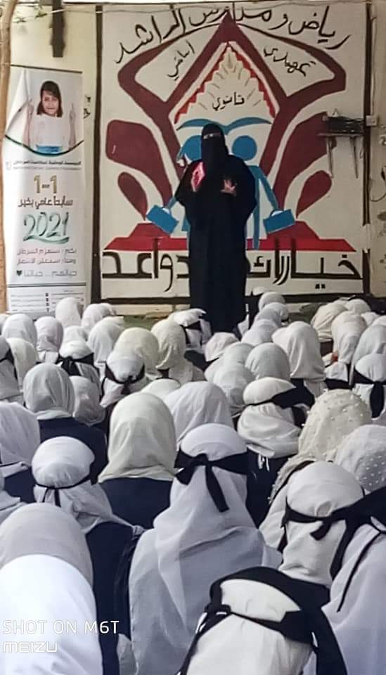 المؤسسة الوطنية لمكافحة السرطان تقيم حملة توعوية في مدارس الراشد بعدن 