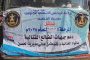 محكمة في تعز تخلع عبدربه منصور 
