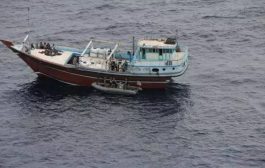 بحرية أمريكية تضبط  شحنة مخدرات قبالة سواحل اليمن