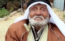 بالفيديو أكبر معمر يمني يعيش في فلسطين وصلها 1936م يروي حكايته المثيره !