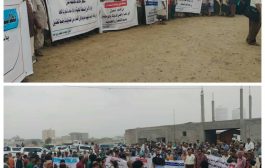 وقفة حاشدة تأييدا لهيئة الاراضي في عدن