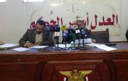 منظمة حقوقية تدين إصدار الحوثيين حكما بإعدام 11 برلمانيا وتعتبر ذلك تقويضا للجهود الأممية