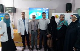 نقابة المعلمين والتربويين في عدن تدشن حفل توزيع لطائف الرعاية الصحية 