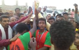 منتخب تبن المدرسي لكرة القدم يتوج بكأس البطولة المدرسية لمحافظة لحج
