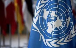 الأمم المتحدة ترحب فقرار ادارة بايدن إلغاء تصنيف جماعة الحوثيين تنظيما إرهابيا أجنبيا