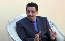 وزير الخارجية اليمني بن مبارك: إدارة بايدن تضع اليمن على أولوية سياستها الخارجية