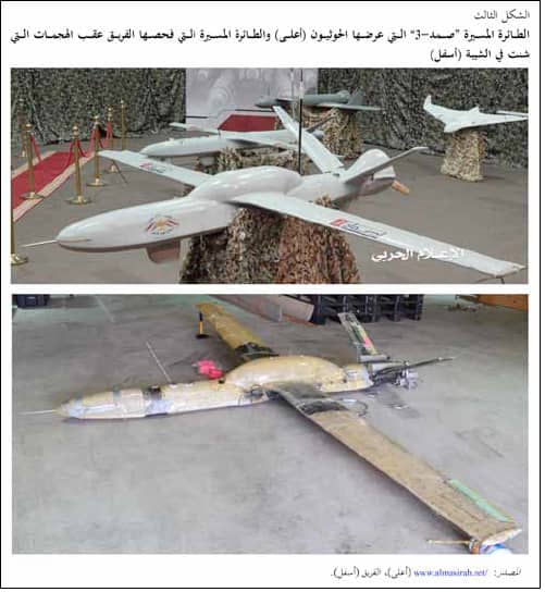 أطلقت باتجاه جنوب المملكة .. الدفاعات الجوية السعودية تدمر طائرة حوثية “مفخخة”
