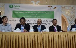 الشرجبي والشاذلي يشاركان في الورشة التعريفية بمشروع بناء قدرات الافراد والمؤسسات المتضررة من الحرب