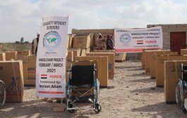 تدشين توزيع 118 كرسي متحرك لذوي الاحتياجات الخاصة في محافظة لحج