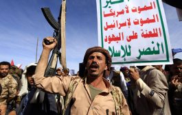 ما قنوات واشنطن الخلفية للتواصل مع الحوثيين؟