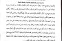 وكيل وزارة الإدارة المحلية : ما يتعرض له مخيمات النازحين بمحافظة مأرب جرائم إنسانية