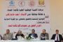اليمن تشارك برئاسة وزير التخطيط بالمؤتمر العربي الثاني للأراضي في القاهرة