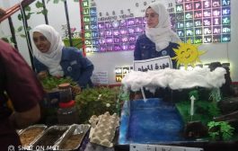 احتفالاً باليوم الوطني للبيئة معرض الإبتكارات العلمية في محافظة عدن