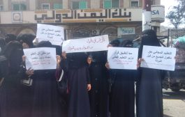 ثلاث تظاهرات حاشدة في تعز ضد التجويع والانفلات الامني والجامعات الخاصة 