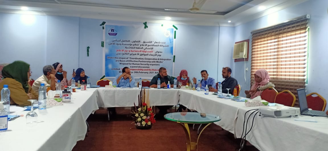 حلقة نقاشية